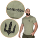 Футболка Camo-Tec Bavovna Taurus Khaki 8011-S фото 4