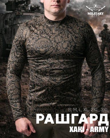 Рашгард Military Army Khaki 229567-S фото