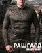 Рашгард Military Army Khaki 229567-S фото 1