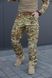 Штани Tactical Series тактичні GEN5 Multicam 335061P-S фото 1
