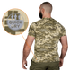 Футболка Camo-Tec Thorax Patrol MM14 7578-S фото 4